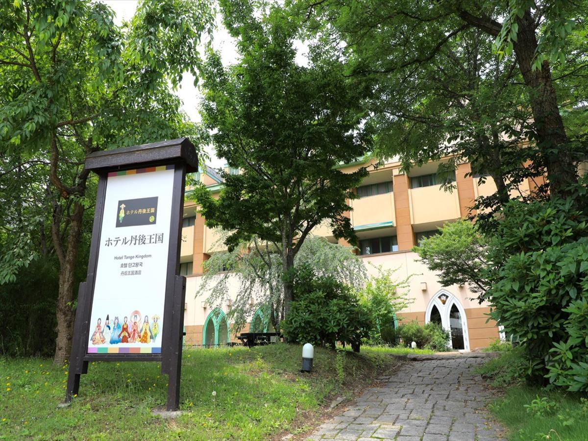 קיטאנגו Hotel Tango Kingdom מראה חיצוני תמונה